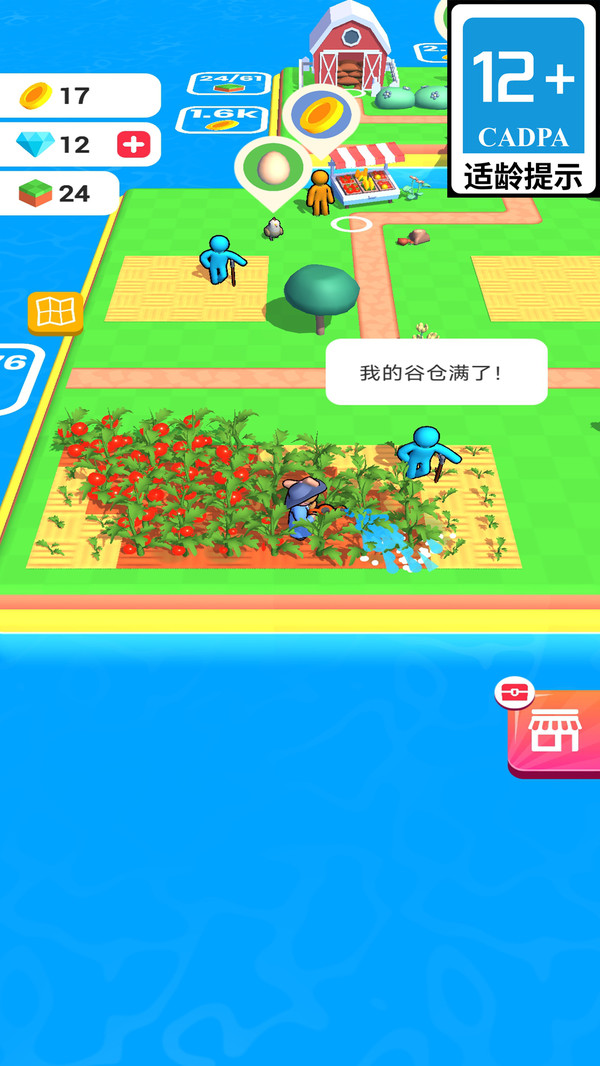 像素海島求生截圖1