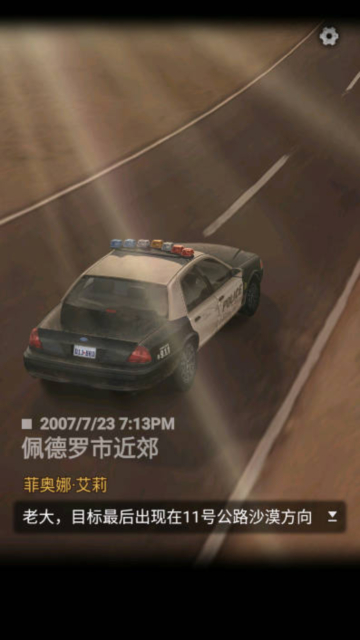 無妄兇城