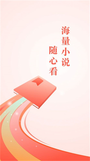 wland看文截圖1