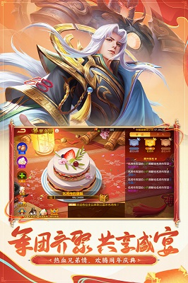 三國殺名將傳