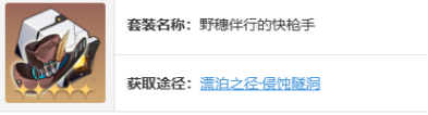 崩壞星穹鐵道姬子遺器怎么選