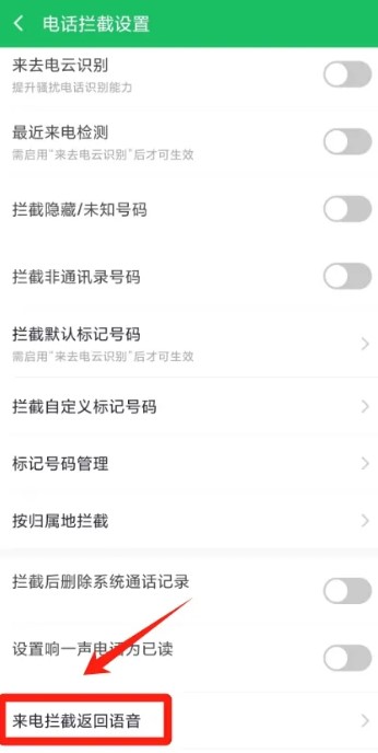 360手機(jī)衛(wèi)士下載