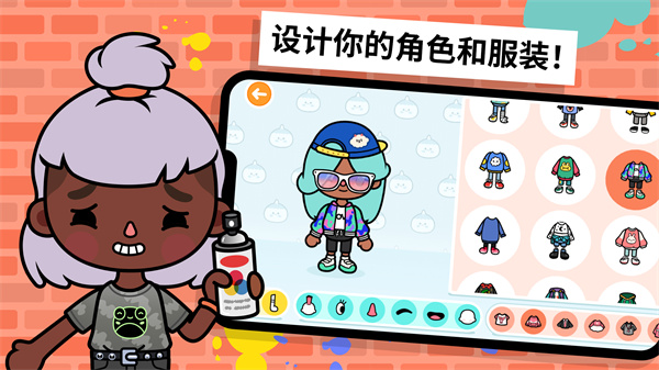 托卡博卡的生活世界截圖4