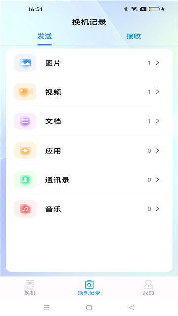 安卓同步助手截圖3