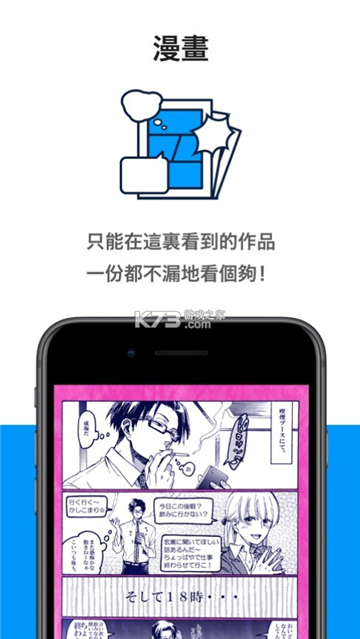 pixiv手機(jī)版截圖3