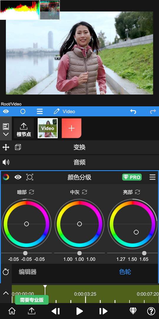 NodeVideo截圖3