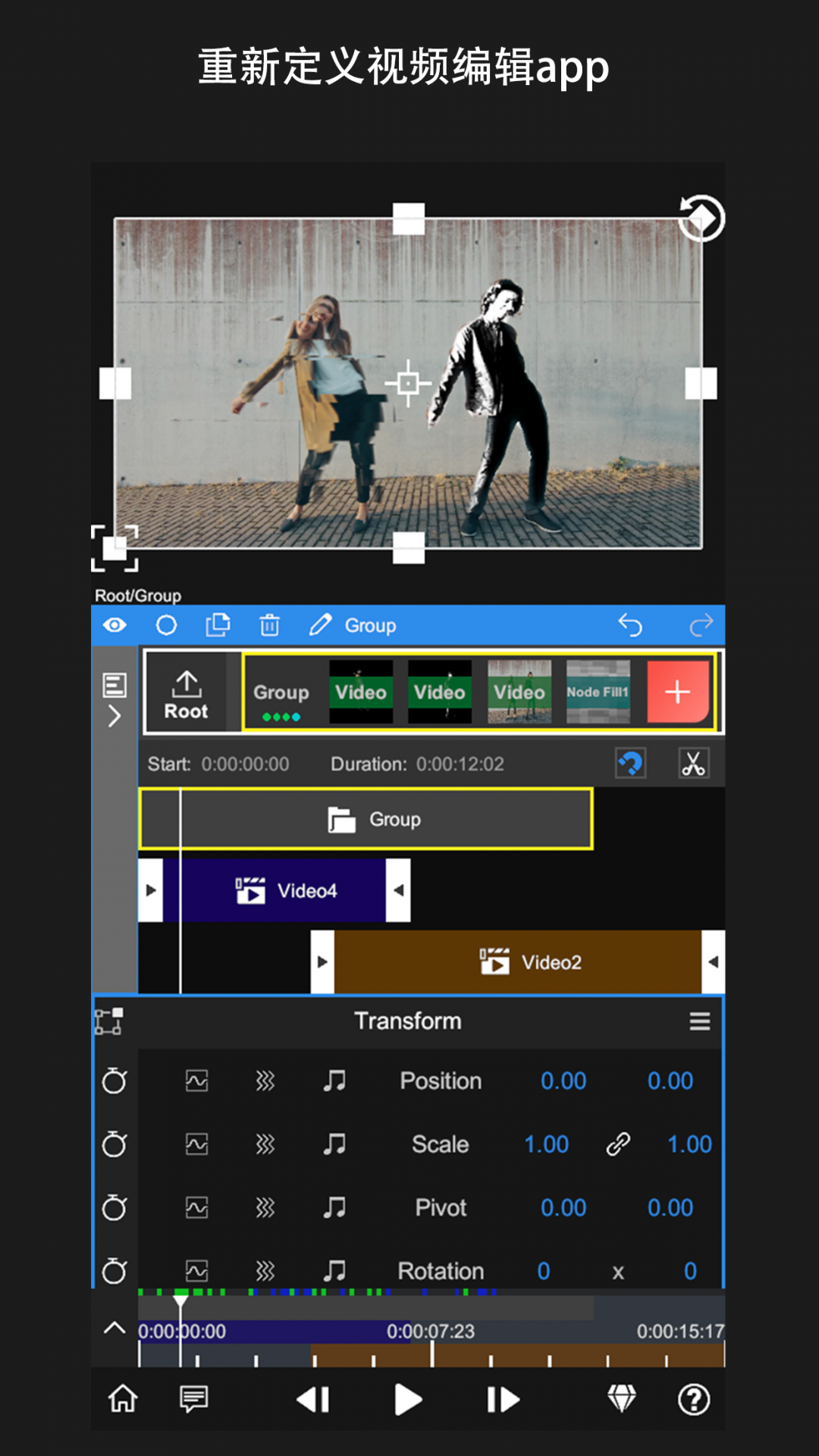 NodeVideo截圖4