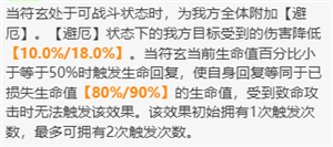 崩壞星穹鐵道符玄值得抽嗎