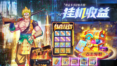 無限格斗卡牌截圖3
