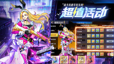無限格斗卡牌截圖2