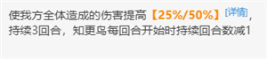 崩壞星穹鐵道知更鳥值得抽嗎