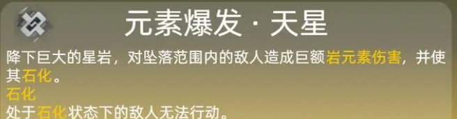 原神鐘離值得培養(yǎng)嗎