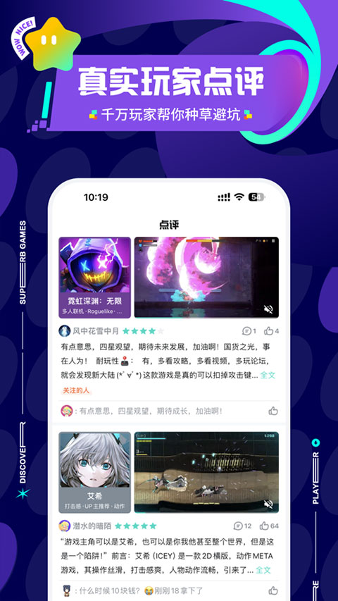 TapTapAPP截圖1