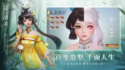 劍舞乾坤截圖2