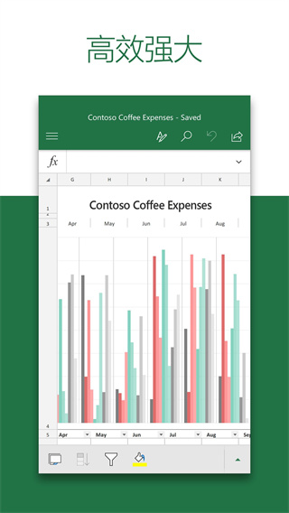 MicrosoftExcel截圖3