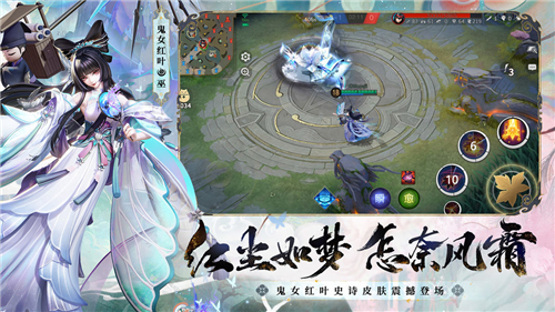 決戰(zhàn)平安京截圖3