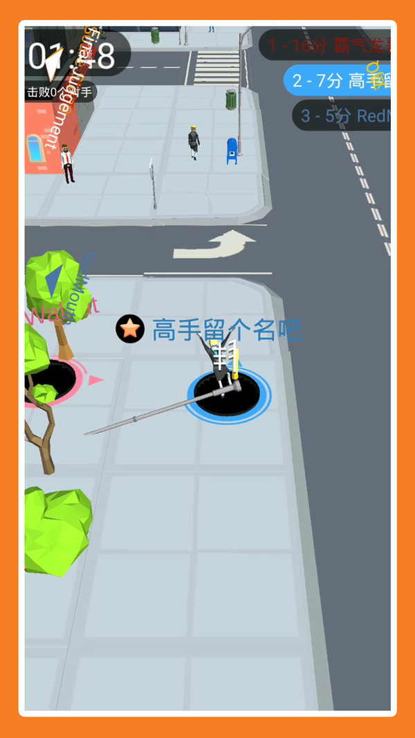 小小破壞者截圖1