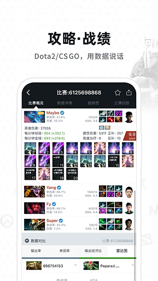 MAX+截圖3