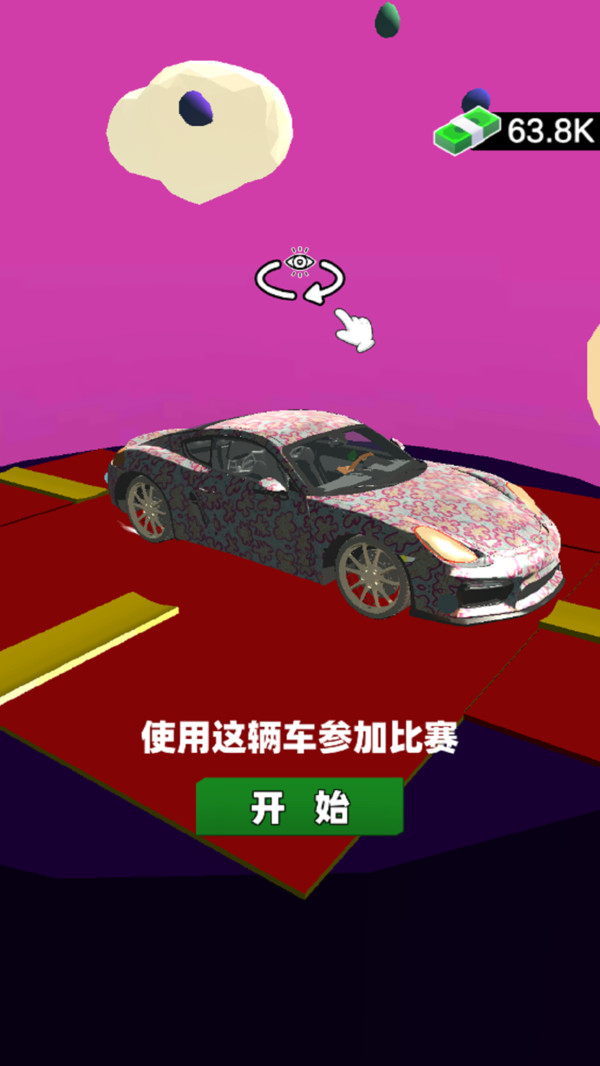 瘋狂老六駕駛截圖1