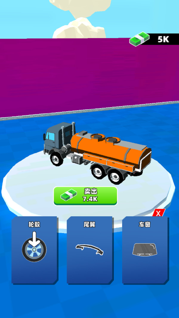瘋狂老六駕駛截圖4