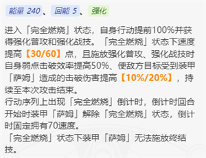 崩壞星穹鐵道流螢值得抽嗎