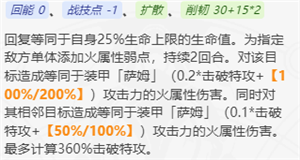 崩壞星穹鐵道流螢值得抽嗎