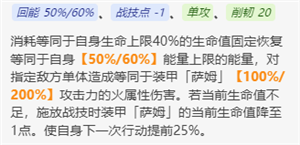 崩壞星穹鐵道流螢值得抽嗎