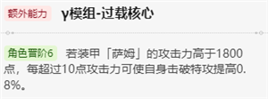 崩壞星穹鐵道流螢值得抽嗎