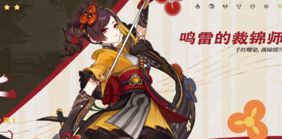 原神千織值得培養(yǎng)嗎