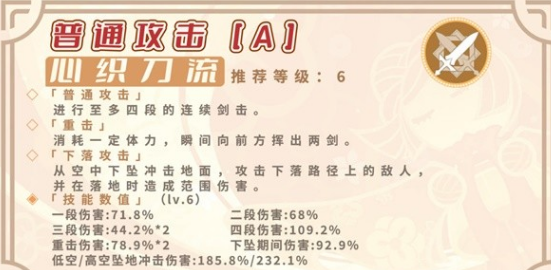 原神千織值得培養(yǎng)嗎