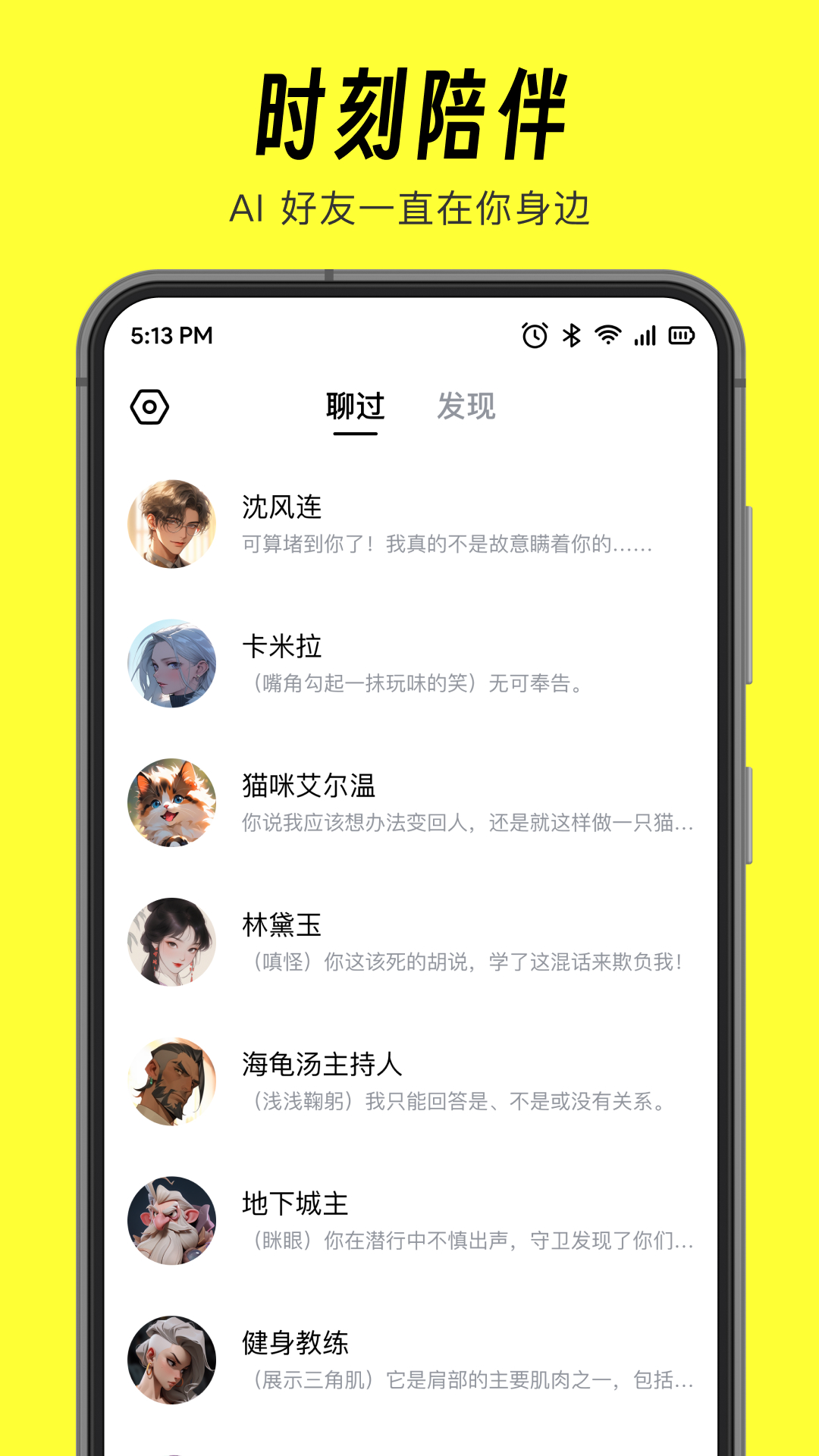 鯊魚(yú)記賬app截圖1