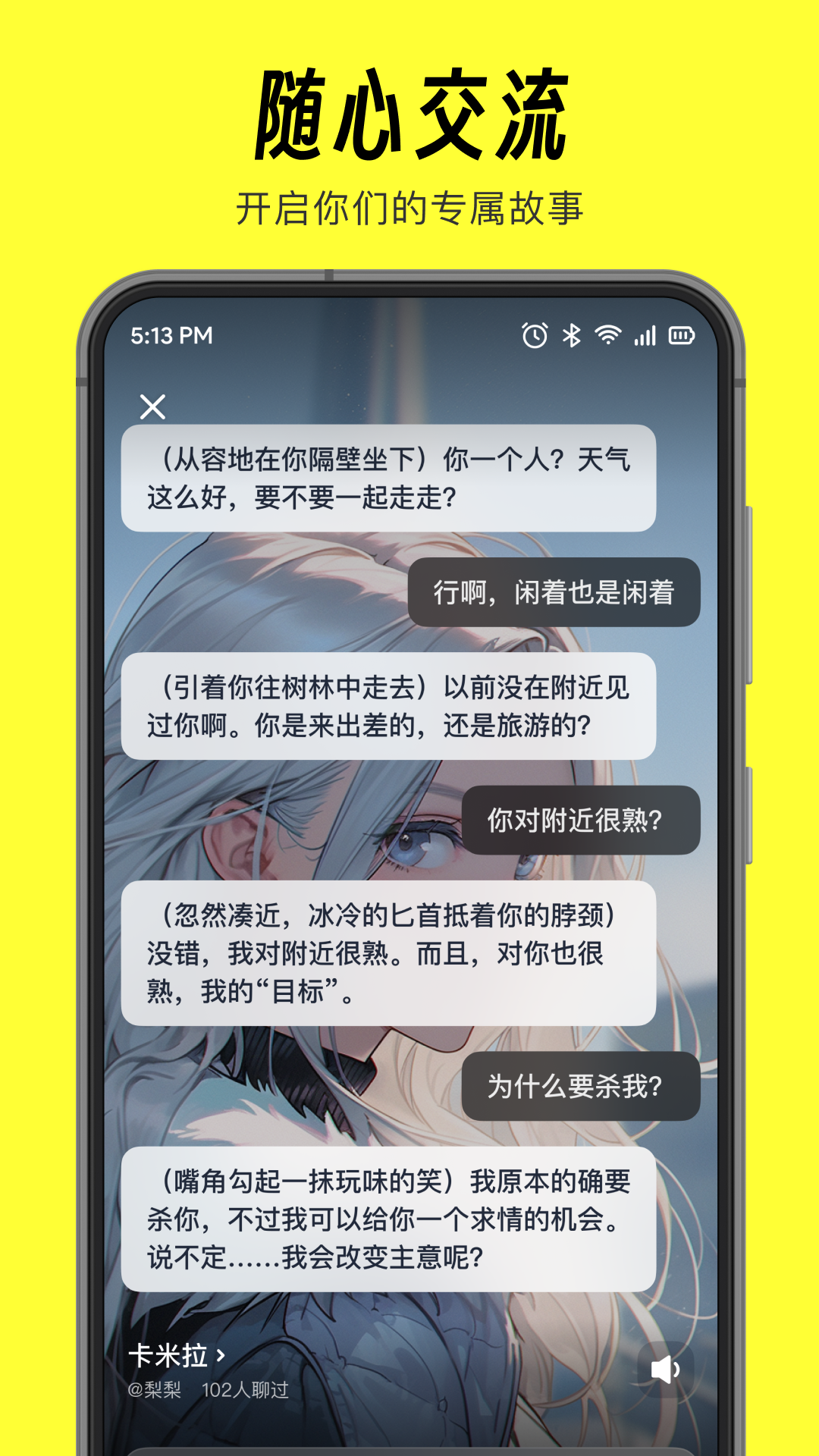 鯊魚(yú)記賬app截圖2