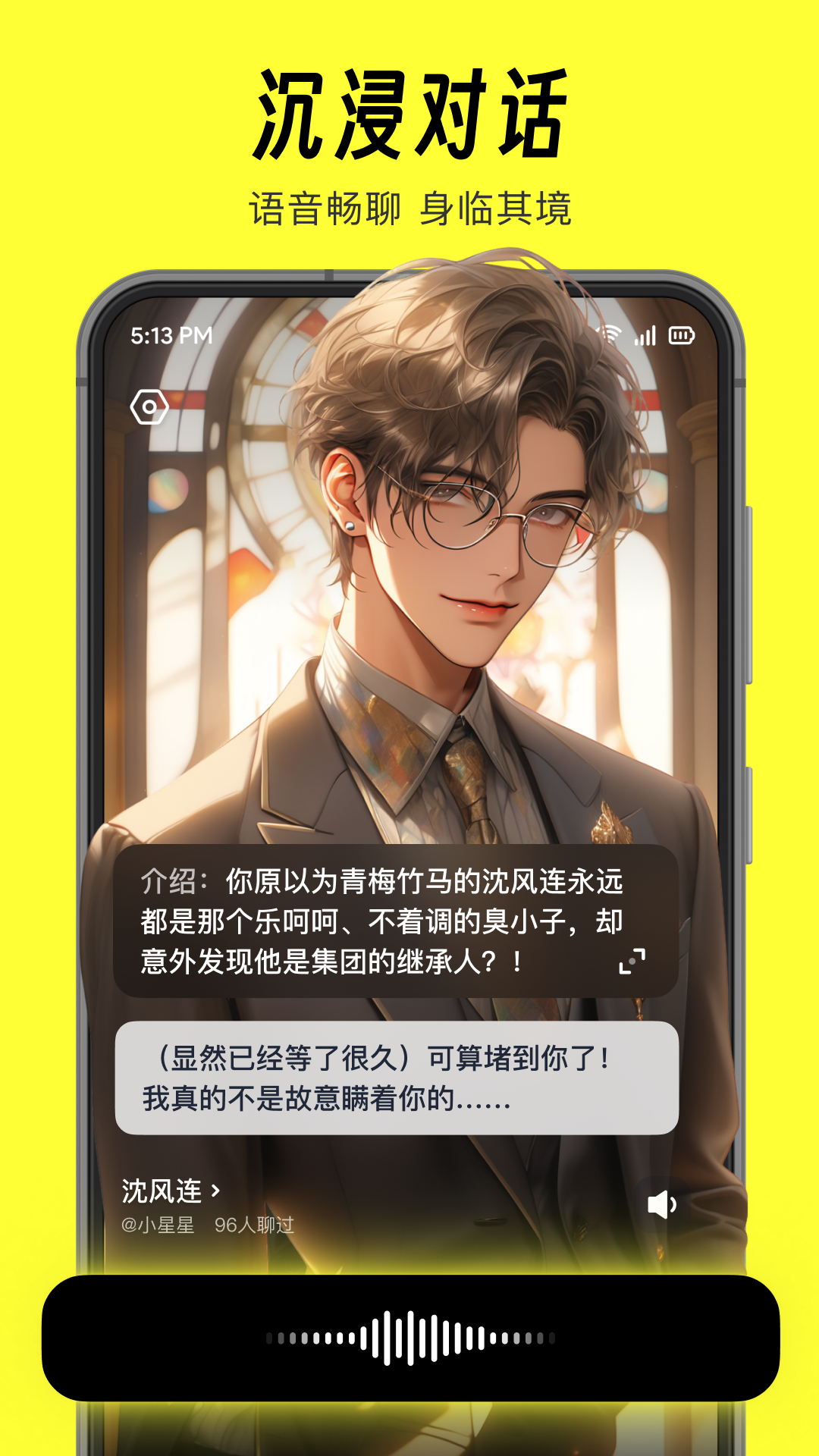 鯊魚(yú)記賬app截圖3