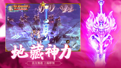 青云訣2手游截圖1