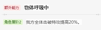 崩壞星穹鐵道阮梅值得培養(yǎng)嗎