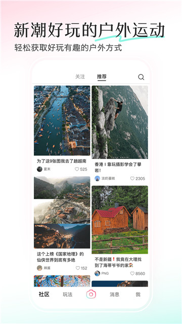 輕顏相機app截圖1