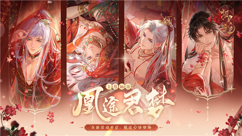搖光錄亂世公主