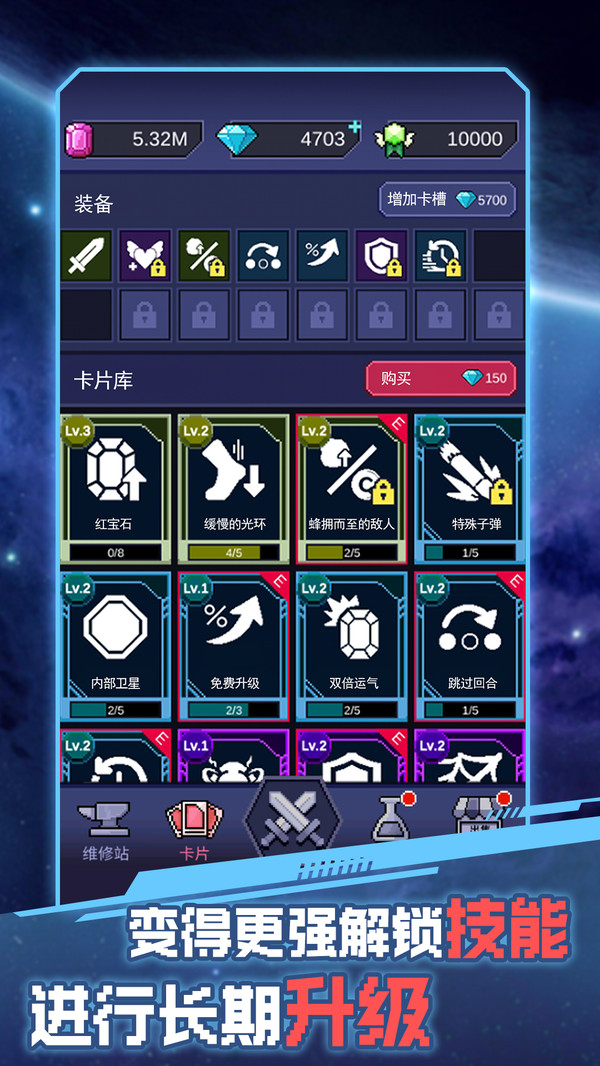 外星人入侵3
