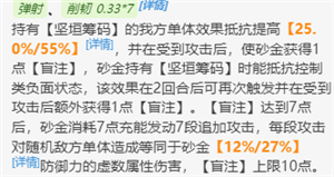 崩壞星穹鐵道砂金值得抽嗎