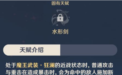 原神達(dá)達(dá)利亞值得培養(yǎng)嗎