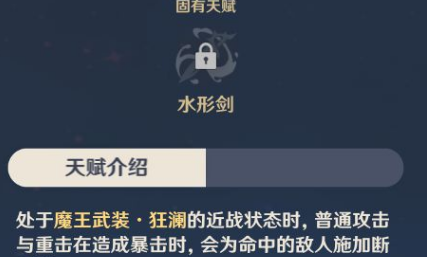 原神達(dá)達(dá)利亞值得培養(yǎng)嗎
