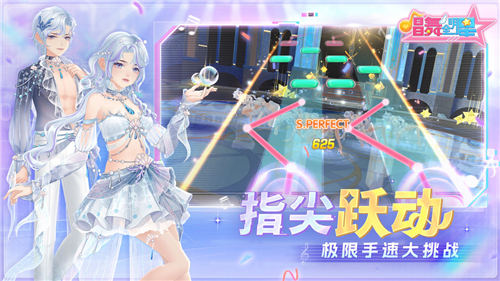 唱舞全明星截圖2