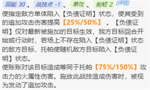 崩壞星穹鐵道托帕值得抽取嗎