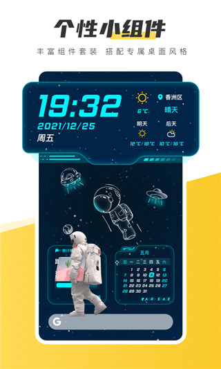元?dú)庾烂姹诩?024截圖1