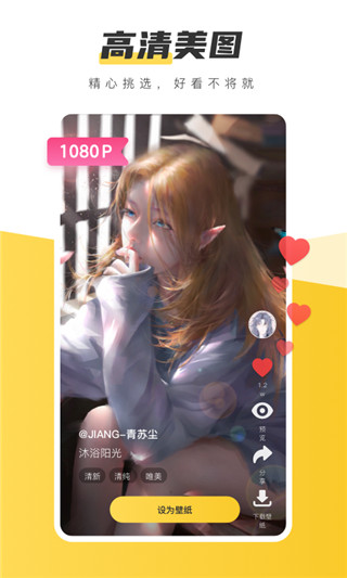 元?dú)庾烂姹诩?024截圖3