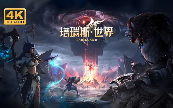塔瑞斯世界銘石能量如何獲得