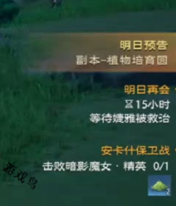 塔瑞斯世界銘石能量獲得方式