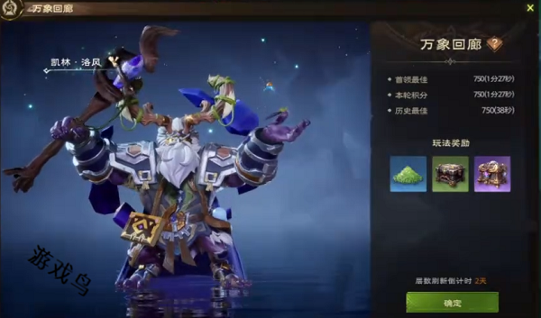 塔瑞斯世界銘石能量獲得方式