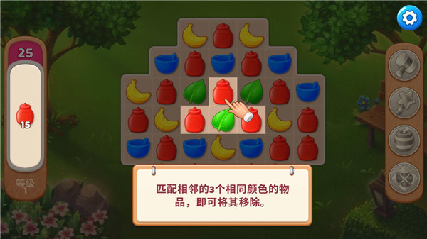 莊園咖啡廳