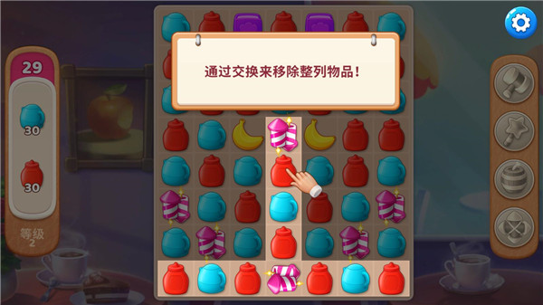 莊園咖啡廳